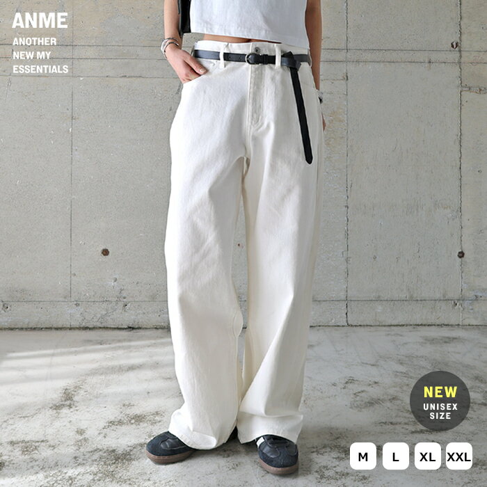 ANME アンメ ルーズ デニム ストレート ワイド パンツ レディース メンズ 男女兼用 ユニセックス ノームコア ワイドパンツ ジーンズ Gパン ジーパン ボトム ズボン 体型カバー ゆったり 楽ちん ハイウエスト コットン カジュアル トレンド M L XL XXL 春夏 秋冬 春 夏 秋 冬