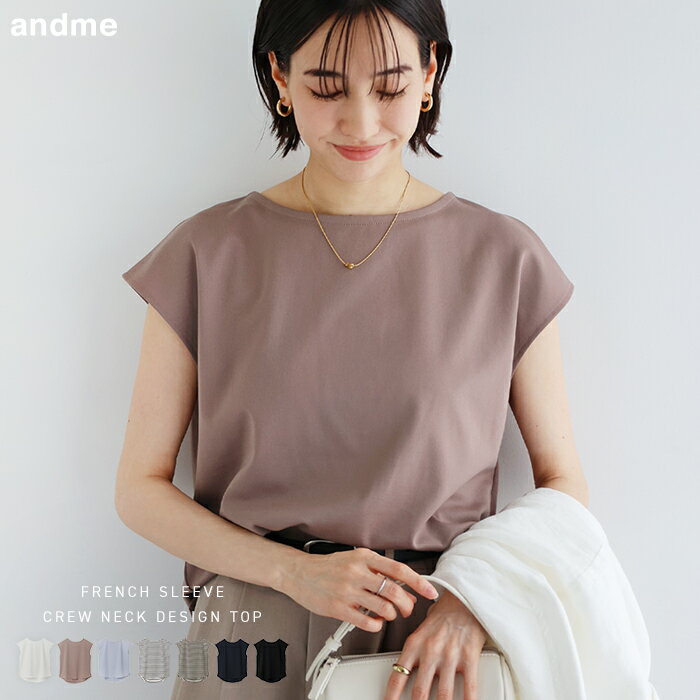 Plain, striped, ponte knit French sleeve top for women. Short-sleeved, oversized, flattering fit, covers upper arms, and offers a relaxed, elegant style. Suitable for office wear, ceremonies, and special occasions. Available in sizes M, L, and suitable for spring, summer, and autumn.