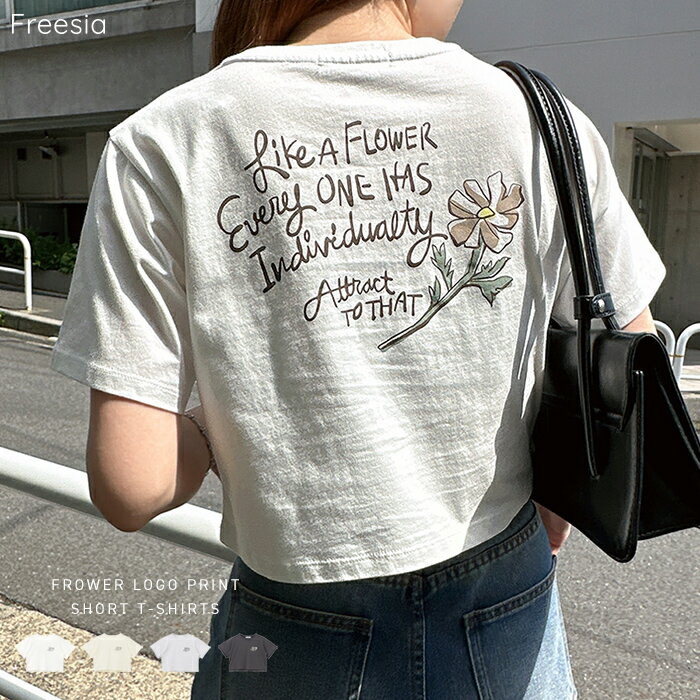 Freesia フリージア 手書き ロゴ フラワー プリント ミニ Tシャツ レディース トップス 半袖Tシャツ ロゴTシャツ カットソー ショート丈 体型カバー 楽ちん 綿100% コットン 花柄 刺繍 エンブロイダリー 薄手 シアー コーマ天竺 トレンド 真夏 春夏 春 夏 秋