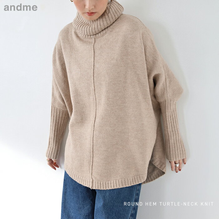 天竺編み 長袖 ラウンドヘム タートルネック ニット レディース トップス ニットトップス セーター プルオーバー タートルニット ポンチョ チュニック オーバーサイズ 体型カバー 楽ちん トレンド 秋冬 春 秋 冬