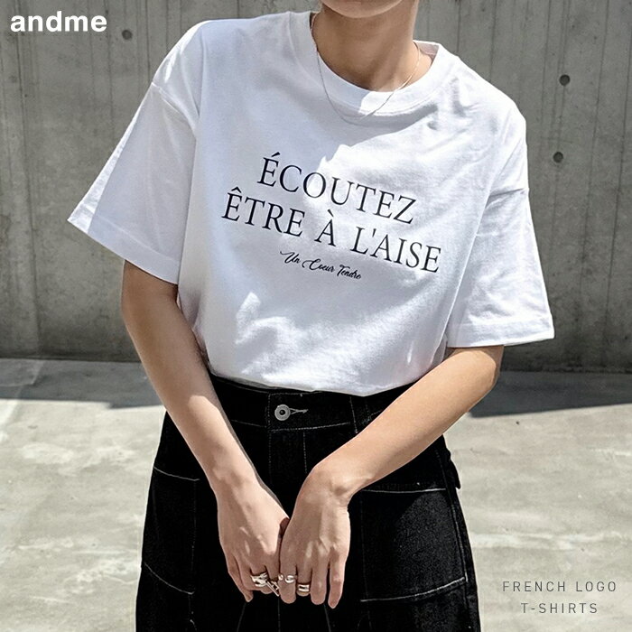 ロゴ プリント 半袖 Tシャツ レディース トップス ロゴTシャツ 半袖Tシャツ カットソー 体型カバー 二の腕カバー オーバーサイズ ゆったり フレンチスリーブ ノースリーブ フレンチロゴ シアー コットン カジュアル 夏服 S M 春夏 春 夏 秋