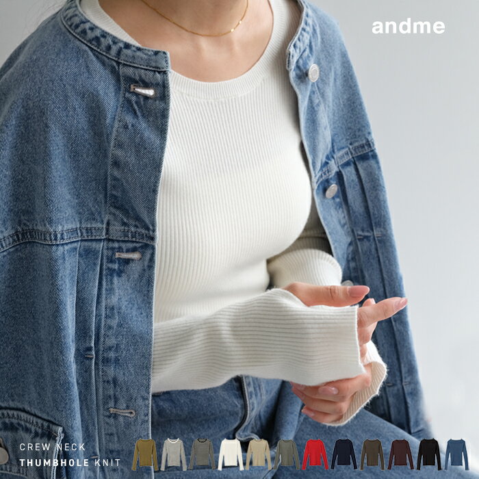 サムホール リブ ニット トップス �