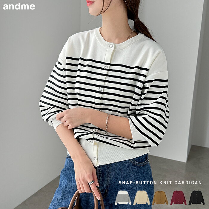 スウェット ニット カーディガン レディース トップス ニットカーディガン ニットトップス スウェットカーディガン アウター 羽織り 軽アウター 長袖Tシャツ 体型カバー ゆったり 楽ちん 無地 ボーダー きれいめ オフィス カジュアル あったか 暖か 防寒 秋冬 春 秋 冬