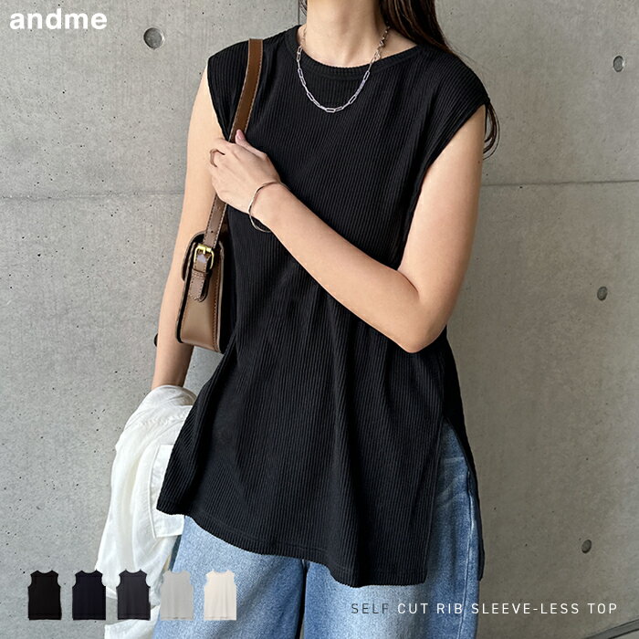セルフカットリブ ノースリーブ トップス レディース Tシャツ 半袖Tシャツ カットソー シャツブラウス チュニック オーバーサイズ 体型カバー ゆったり 楽ちん ミドル丈 ストレッチ スリット カジュアル マタニティ セットアップ 夏服 春夏 春 夏 秋