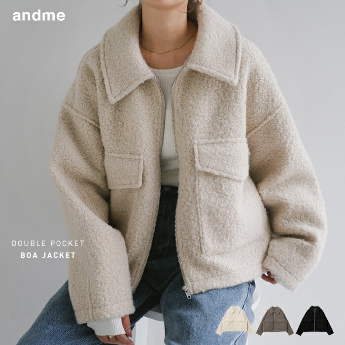 ボア ジップ ブルゾン レディース ボアコート ウールコート ショートコート ジャンパー アウター 羽織り オーバーサイズ 体型カバー ゆったり 楽ちん ボリューム袖 ポケット ウール シープ 起毛 きれいめ オフィス カジュアル 秋服 冬服 あったか 暖か 防寒 秋冬 春 秋 冬