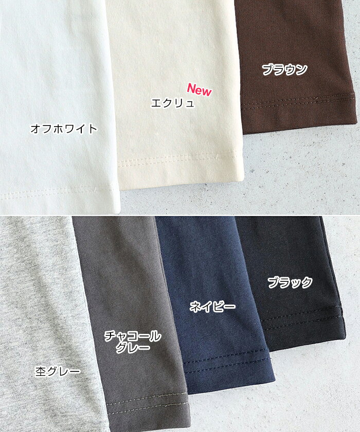 汗染み防止 ショート丈 半袖 Tシャツ レディース トップス 汗染み防止Tシャツ 半袖Tシャツ ミニTシャツ カットソー 汗じみ防止 汗ジミ 汗じみ 機能性 インナー 体型カバー 二の腕カバー コットン 短丈 無地 ベーシック トレンド 夏服 M L 真夏 春夏 春 夏 秋 antelp-10005590 andme(アンドミー) サンプル画像3