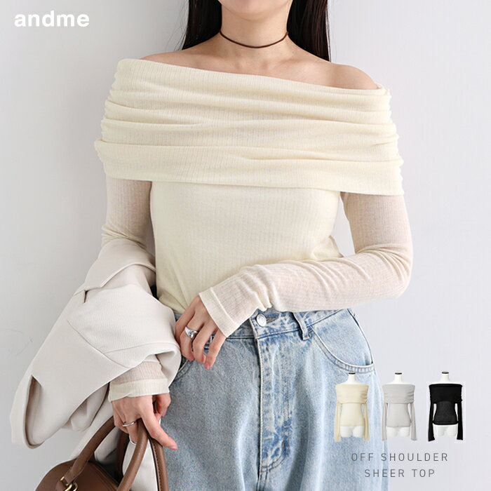 シアー オフショルダー トップス レディース 長袖Tシャツ ロンT カットソー リブト...