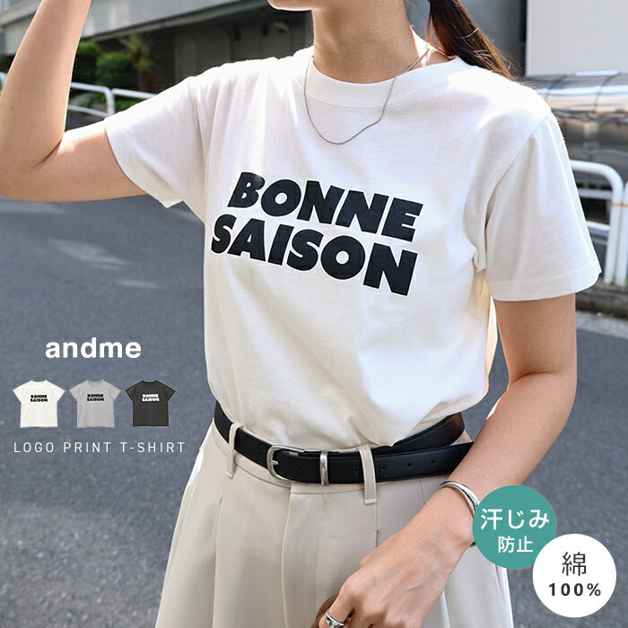 Sweat-resistant logo print T-shirt for women. Short-sleeved T-shirt, sweat-resistant, prevents sweat stains, and is ideal for those who sweat a lot. Functional innerwear/top for body coverage. Short length, 100% cotton, casual, summer wear, spring/summer, and autumn.