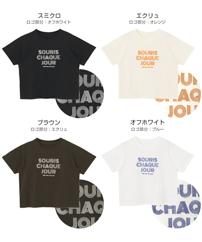 ライン ロゴ 刺繍 半袖 Tシャツ レディース ロゴTシャツ 半袖Tシャツ カットソー ...