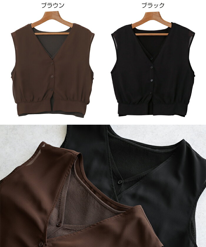 evernavy エバーネイビー シフォン シアー トップス ニット ベスト【2点セット】レ...