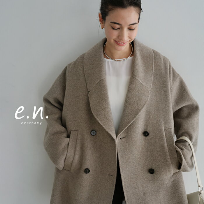 evernavy エバーネイビー リバー ピーコート レディース ウールコート Pコート アウター 羽織り オーバーサイズ 体型カバー ゆったり ウール ダブルフェイス ポケット ミドル丈 オケージョン セレモニー きれいめ オフィス カジュアル あったか 暖か 防寒 S M 秋冬 春 秋 冬