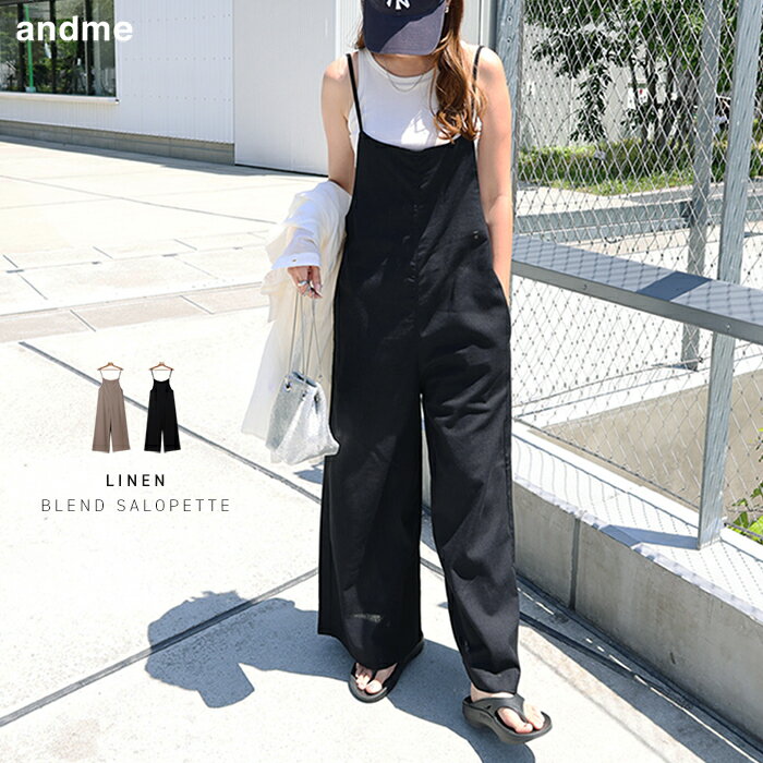 乐天商城 - リネン ブレンド ワイド キャミ サロペット レディース ボトム パンツ リネンパンツ ワイドパンツ オーバーオール オールインワン キャミサロペット ズボン ウエストゴム 体型カバー 太ももカバー ゆったり 楽ちん ポケット ノースリーブ カジュアル 夏服 M L 春夏 春 夏 秋
