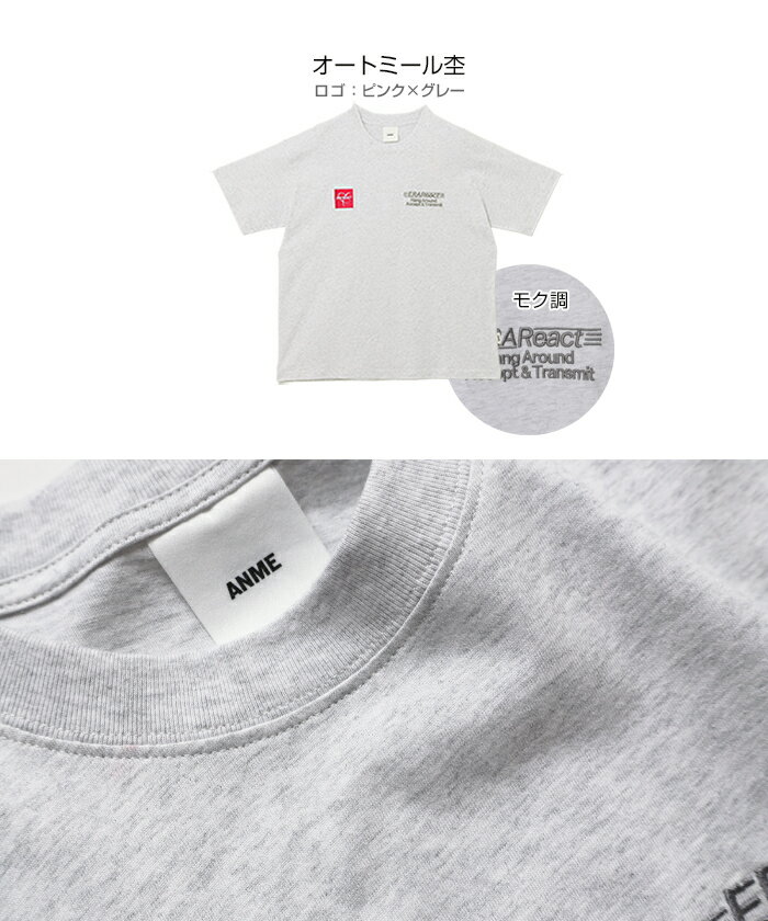 ANME アンメ ERAReact ロゴ 刺繍入り 半袖 Tシャツ レディース メンズ 男女兼用 ユ...