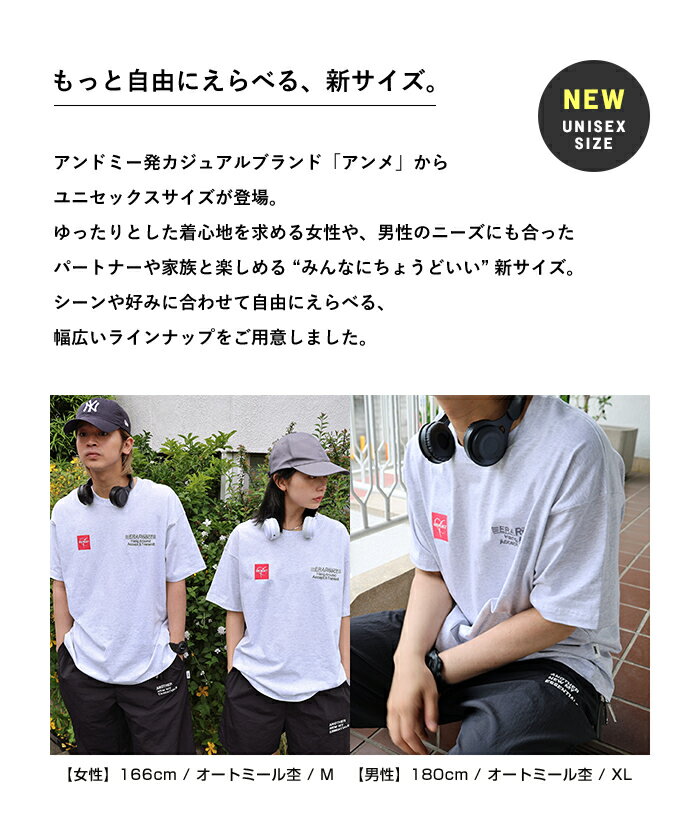 ANME アンメ ERAReact ロゴ 刺繍入り 半袖 Tシャツ レディース メンズ 男女兼用 ユ...