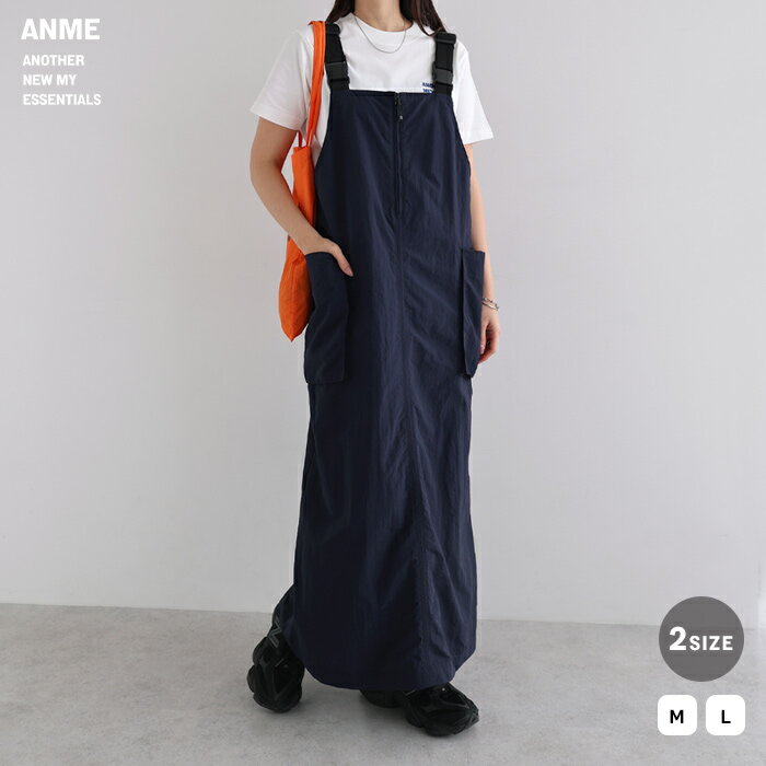ANME アンメ 接触冷感 UVカット(UPF50＋) 撥水加工 ナイロン ワンピース レディース キャミソールワンピース キャミワンピース ロングワンピース ラッシュガード UPF50＋ 機能性 体型カバー ゆったり タイト ポケット レジャー セットアップ M L 夏服 春夏 春 夏 秋 冬（楽天・andme（アンドミー））
