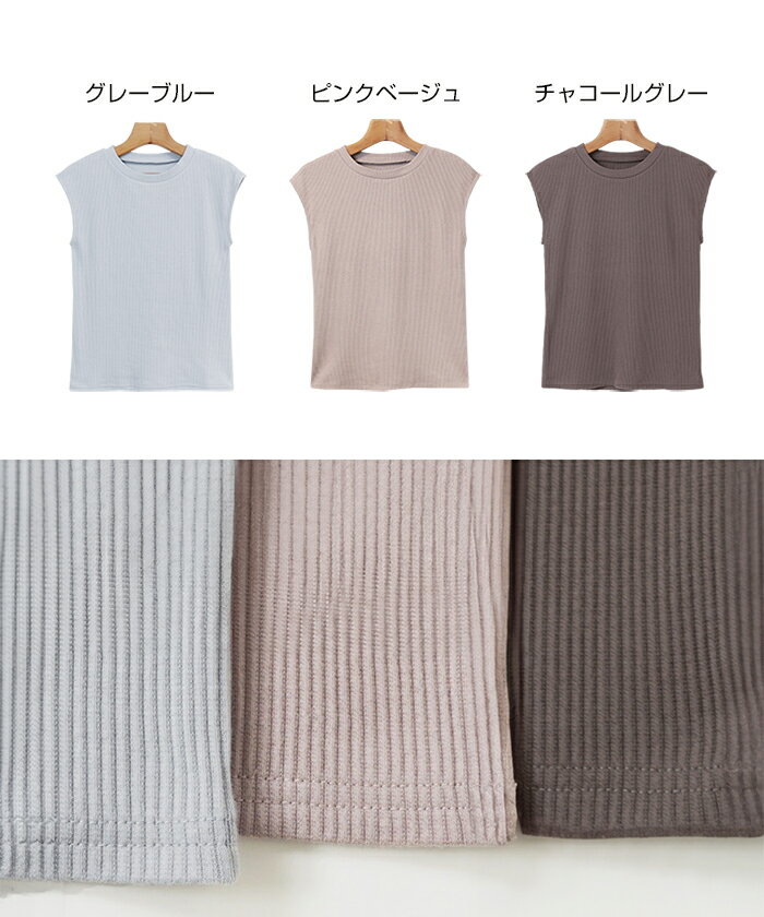 フレンチスリーブ テレコリブ クルーネック Tシャツ レディース トップス 半袖Tシャツ フレンチスリーブtシャツ カットソー インナー オーバーサイズ 体型カバー 二の腕カバー ゆったり 半袖 ノースリーブ リブ きれいめ セレモニー オフィス M L 夏服 春夏 春 夏 秋
