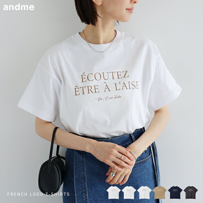 Logo Print Short-Sleeve T-Shirt for Women - Tops, Logo T-Shirt, Short-Sleeve T-Shirt, Cut and Sewn, Figure-Flattering, Upper Arm Covering, Oversized, Loose Fit, French Sleeves, Sleeveless, French Logo, Sheer, Cotton, Casual, Summer Clothing, SM, Spring, Summer, Autumn