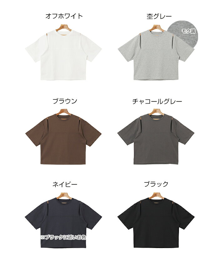 汗染み防止 カットアウト デザイン Tシャツ レディース トップス 汗染み防止Tシャ...