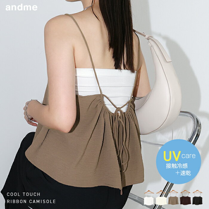 UV protection, cooling touch, quick-drying, short-length camisole/bustier top for women. Shirt blouse/peplum top, flattering fit, comfortable, sleeveless, lightweight, ribbon detail, easy care, stylish, office casual, set-up style, trendy, summer, spring/summer, autumn.