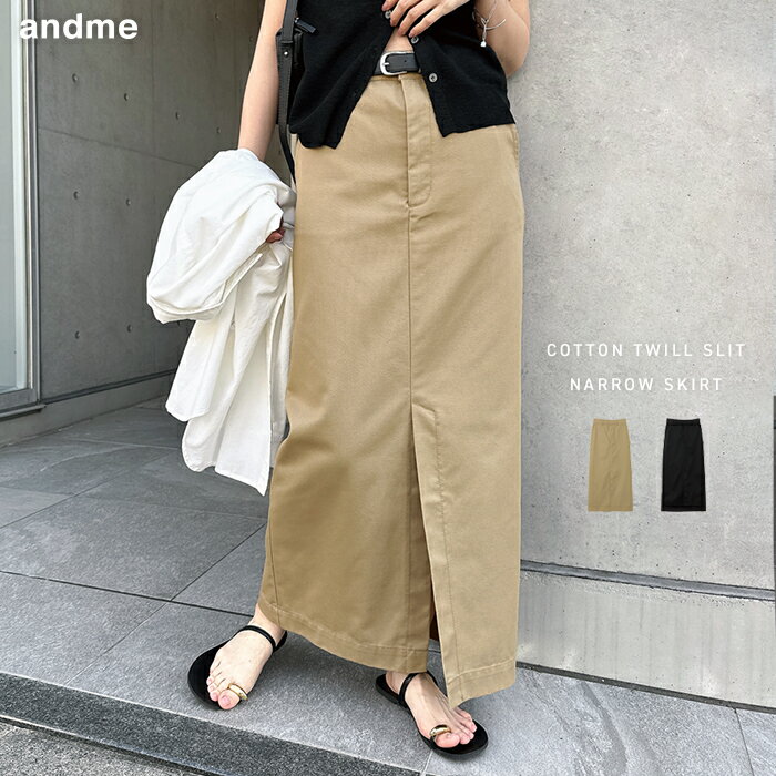 Chino Tight Skirt, Front Slit, Narrow Skirt, Women's Bottoms, Tight Skirt, Long Skirt, Elastic Waist, Figure-Flattering, Comfortable, High Waist, I-line, Stretch, Twill, Pockets, Elegant, Office, Casual, Trendy, M/L, Spring/Summer, Autumn/Winter