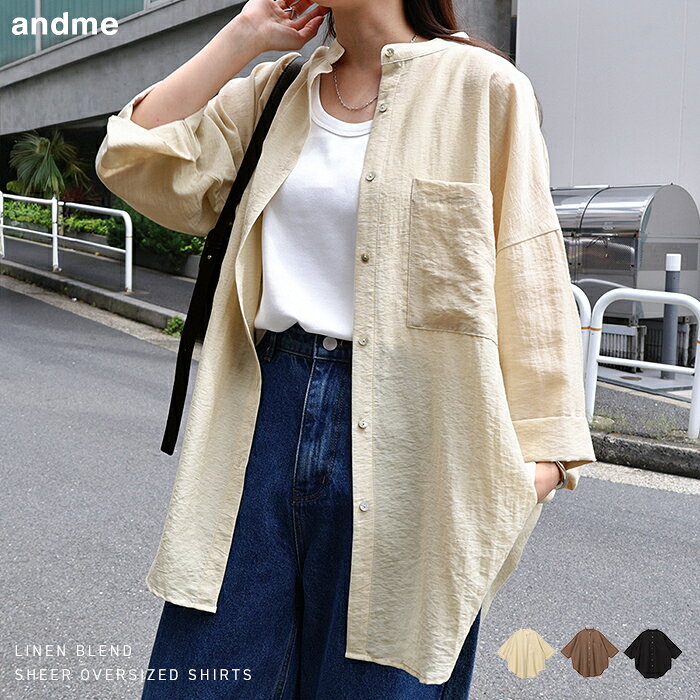 リネン　オーバーサイズ　古布パッチワークロングシャツ　チュニックゆったり リネン オーバーサイズ 古布パッチワークロングシャツ チュニック
