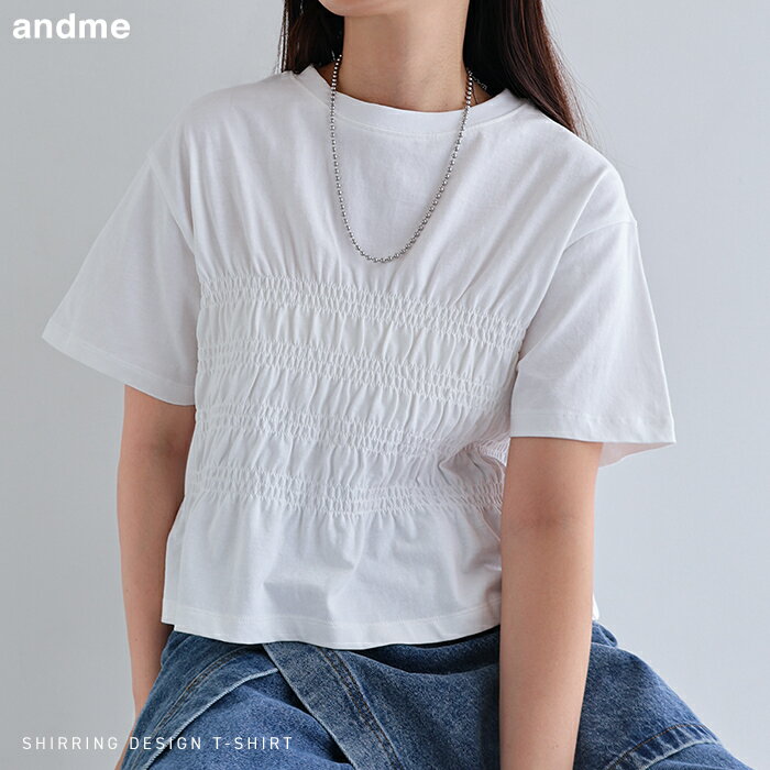 Short-length shirred T-shirt for women, peplum top, short-sleeved T-shirt, mini T-shirt, bustier top, cut and sew, flattering fit, comfortable, elastic waist, 100% cotton, feminine, stylish, casual, trendy, summer wear, spring, summer, autumn.