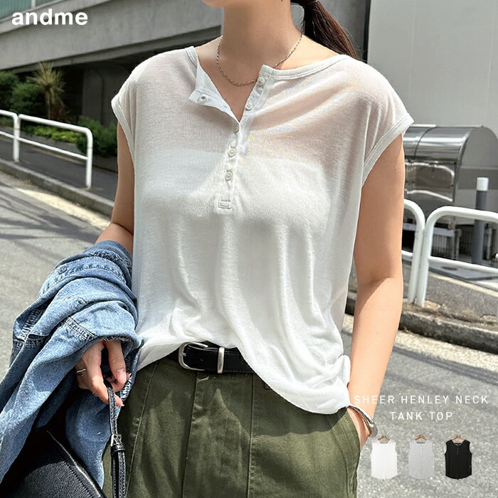 Rakuten - シアー ヘンリーネック ノースリーブ トップス レディース Tシャツ シアートップス プルオーバー カットソー インナー オーバーサイズ ゆったり 楽ちん フレンチスリーブ レイヤード カジュアル 夏服 真夏 春夏 春 夏 秋