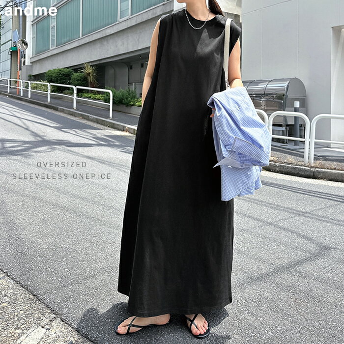 Rakuten - オーバーサイズ ノースリーブ ロング ワンピース レディース Tシャツワンピース ロングワンピース カットソー 体型カバー ゆったり 楽ちん マキシ ロング丈 コットン マタニティ リラックス カジュアル トレンド 夏服 春夏 春 夏 秋