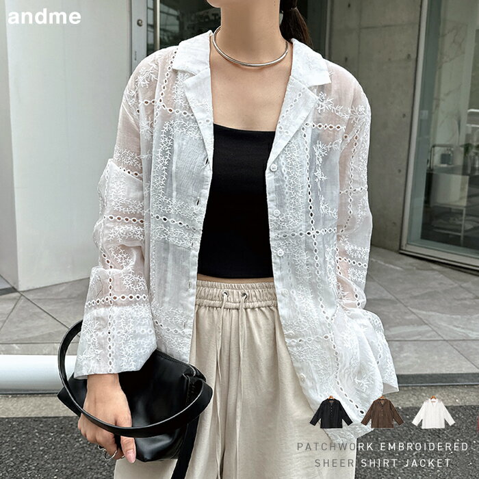 パッチワーク風 刺繍 シアー シャツ ジャケット レディース シアーシャツ シアートップス 長袖シャツ 羽織 オーバーサイズ 体型カバー ゆったり 楽ちん ポケット コットン フェミニン きれいめ カジュアル トレンド セットアップ 春夏 秋冬 春 夏 秋 冬
