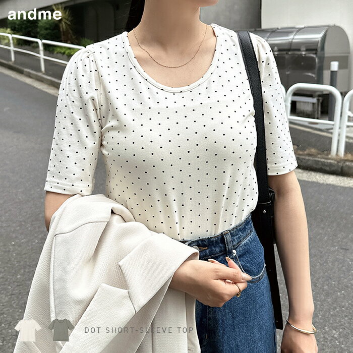 Rakuten - ドット柄 パフスリーブ 半袖 トップス レディース Tシャツ 半袖Tシャツ カットソー インナー プルオーバー 体型カバー 楽ちん ストレッチ Uネック きれいめ オフィス カジュアル 夏服 春夏 秋冬 春 夏 秋 冬