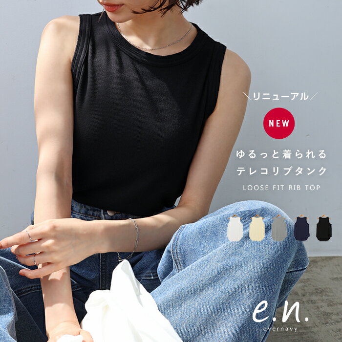 Evernavy (Evernavy) Teleco Rib Tank Top - Women's Top, Ribbed Top, Cut and Sewn, Pullover, Sleeveless, Figure-Flattering, Thin, Stretch, High Gauge, Innerwear, Clean, Simple, Basic, Adult Casual, Spring/Summer, Autumn/Winter