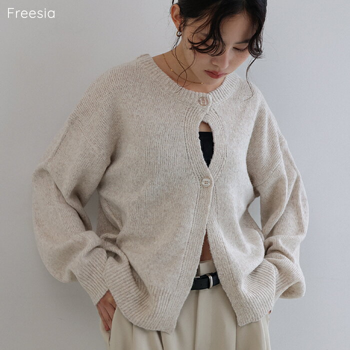 Freesia フリージア カーディガン ウール混 ホール開き 2way ニット トップス レディース ニットカーディガン ニットトップス 羽織り オーバーサイズ 体型カバー 楽ちん ゆったり 長袖 フェミニン カジュアル トレンド あったか 暖か 防寒 秋服 冬服 秋冬 春 秋 冬