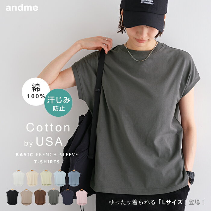 汗染み防止 フレンチスリーブ Tシャツ レディース 半袖Tシャツ カットソー インナ...