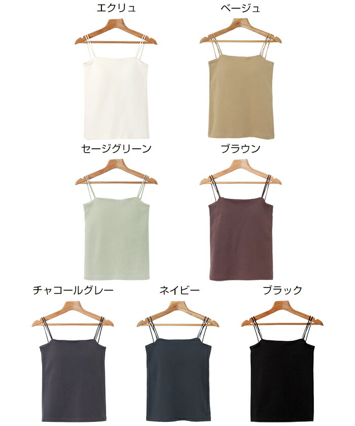 カップ付き バックオープン キャミソール レディース トップス カップ付きキャミソ...