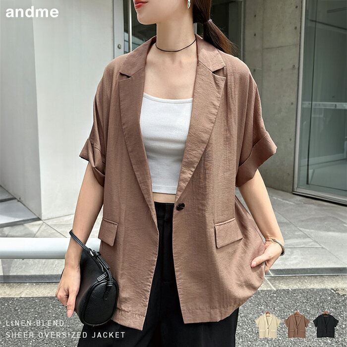 Linen Blend Sheer Jacket for Women: Tailored Jacket, Linen Jacket, Sheer Shirt, Oversized, Figure-Flattering, Relaxed Fit, French Sleeves, Pockets, Suitable for Ceremonies, Office, Casual, and Set-up, Spring/Summer, Autumn/Winter.
