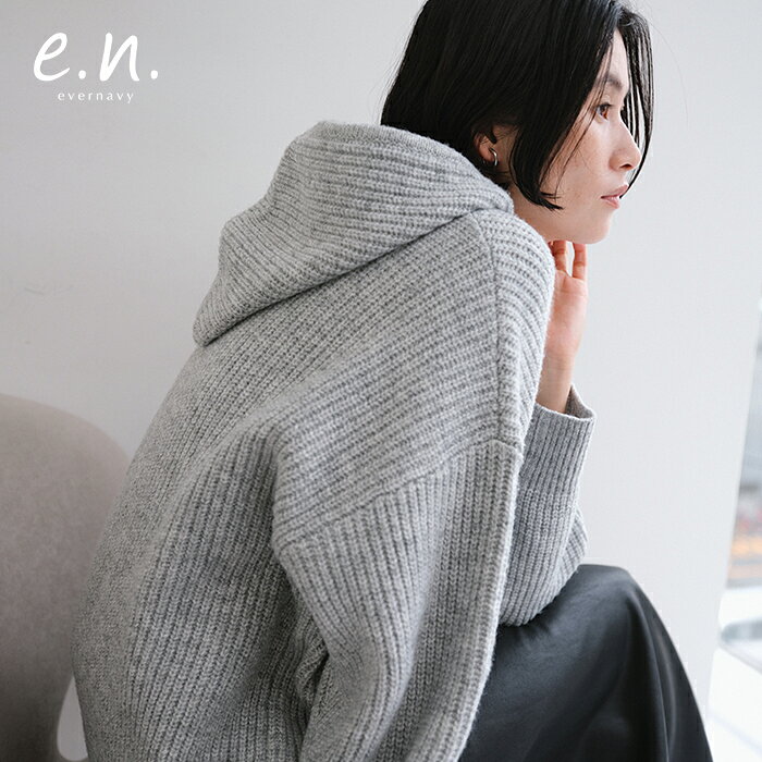 evernavy エバーネイビー Vネック ニット フーディー レディース ニットトップス ニットパーカー プルオーバー オーバーサイズ 体型カバー ゆったり 楽ちん ボリューム袖 長袖 きれいめ カジュアル 秋服 冬服 あったか 暖か 防寒 秋冬 春 秋 冬