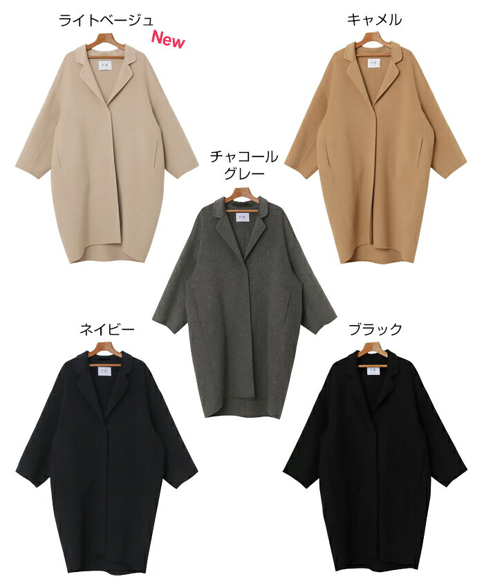evernavy エバーネイビー リバー ロング コクーン ウールコート レディース リバーコート コート アウター 羽織り 体型カバー ゆったり ウール ダブルフェイス ポケット オケージョン セレモニー きれいめ オフィス カジュアル あったか 暖か 防寒 M MT 秋冬 春 秋 冬 antelp-10005476 andme(アンドミー) サンプル画像2