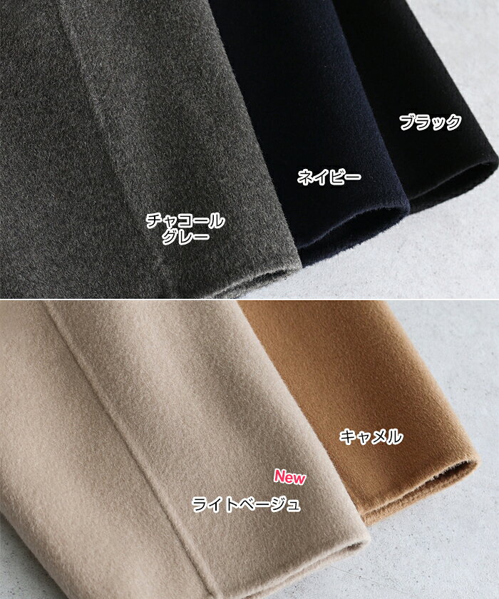evernavy エバーネイビー リバー ロング コクーン ウールコート レディース リバーコート コート アウター 羽織り 体型カバー ゆったり ウール ダブルフェイス ポケット オケージョン セレモニー きれいめ オフィス カジュアル あったか 暖か 防寒 M MT 秋冬 春 秋 冬 antelp-10005476 andme(アンドミー) サンプル画像3