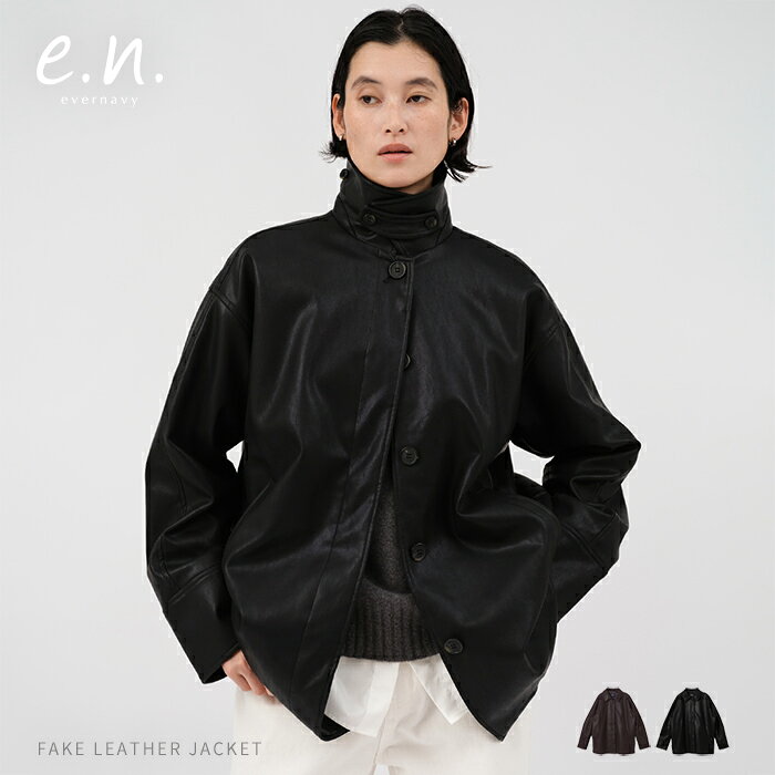 evernavy エバーネイビー オーバーサイズ フェイクレザー ジャケット レディース レザージャケット レザーコート アウター ブルゾン 体型カバー ゆったり 長袖 ボリューム袖 ポケット 2way ミドル丈 きれいめ トレンド セットアップ M L 春夏 秋冬 春 夏 秋 冬