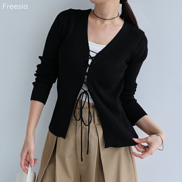 Freesia フリージア レースアップ リボン 2way リブ ニット トップス レディース ニットトップス 長袖トップス 長袖ニット リブニット ミドル丈 ストレッチ 長袖 体型カバー 楽ちん フ