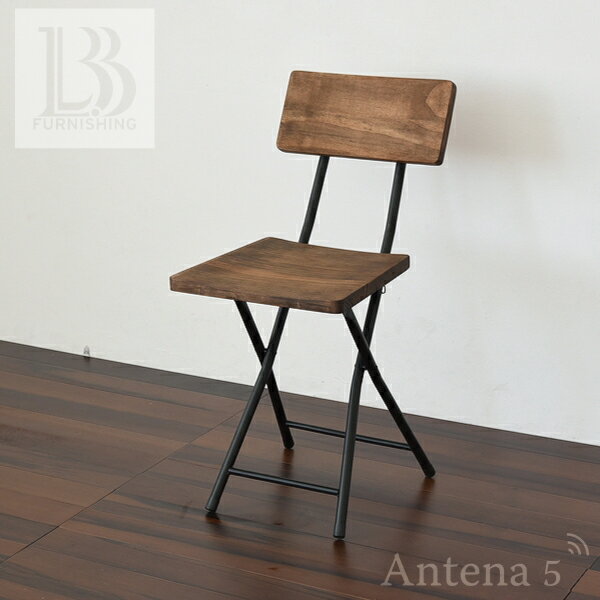 ◆BBハウス 折りたたみチェアー GRFC-340【天然木 北欧 木製 椅子 折り畳み イス チェアー シンプル アイアン おしゃれ オイル アンティーク 植物性オイル 塗装 モダン スタイリッシュ ナチュラル】