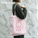 《全4色》HEMING'S コレクターズサック Dick Bruna【ディック・ブルーナ ミッフィー ヘミングス デザイン雑貨 オランダ miffy バッグ トートバッグ 小物ケース】