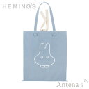 《全2色》HEMING'S コレクターズサック Dick Bruna 