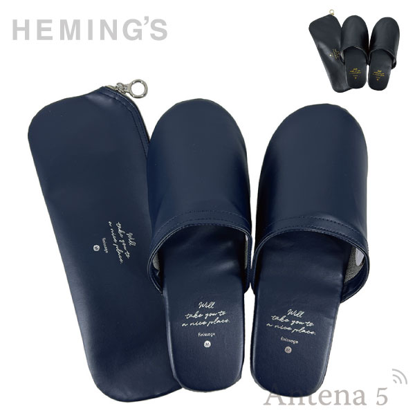 《全2色》HEMING'S タイディーキャリースリッパ L【HEMING'S ヘミングス 入学式 卒業式 折り畳み お稽古 授業参観 入園式 卒園式 お部..