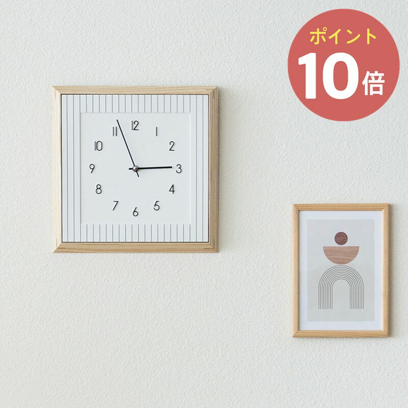 INTERFORM 掛け時計 Ecke エッケ ウォールクロック 【インターフォルム 掛時計 壁時計 デザイン雑貨 ウォールクロック お祝い インテリア】◇