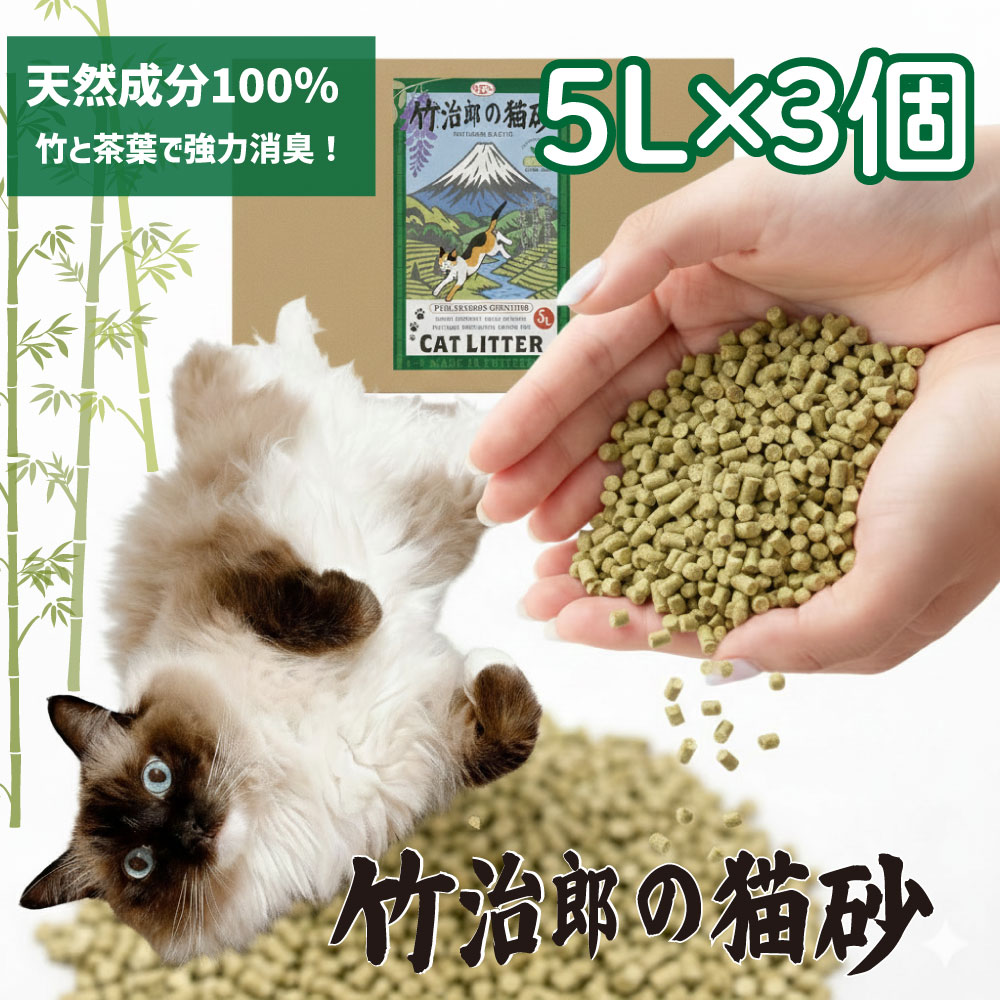 ����ʪή �ݼ�Ϻ��ǭ���������۹��5L �� 3�ĥ��åȡ�ǭ ưʪ ���� CAT ���ƥ��� ���� �ý� ���� �����ƥ�ȥ��� �ͤ� �ͤ����� �ȥ����ή���� ǳ��...