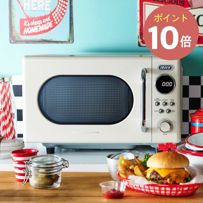 Toffy 電子レンジ トフィー【LADONNA ラドンナ デザイン雑貨 キッチン雑貨 北欧 朝食 レトロ シンプル K-DR3 】 ◇