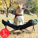 《全2色》5050WORKSHOP アニマルコット Lサイズ ANML COTT ペット用コット 5050PET 【withPET デザイン雑貨 キャンプ アウ...