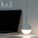 b.c.l Poke Ball ランプ 【デザイン雑貨 インテリア デザイン雑貨 子供部屋 北欧 LEDランプ キャンプ アウトドア 車中泊】