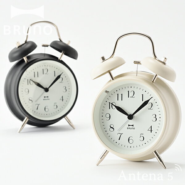 BRUNO（ブルーノ） 時計 《全2色》BRUNO モノクロツインベルクロック 【ブルーノ IDEA アラームクロック イデアレーベル 置き時計 掛け時計 目覚まし時計 デザイン雑貨 北欧】